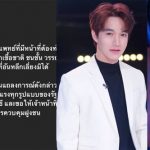 หมอเจี๊ยบ – หมอริท เดอะสตาร์ หนุนแถลงการณ์ 5 ข้อกลุ่มแพทย์ วอนงดใช้ความรุนแรง