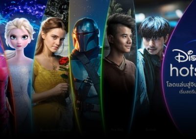 Disney+ Hotstar เริ่มเปิดให้สตรีมในไทยแล้ว