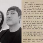 Jiyeon ประกาศแต่งงานกับนักเบสบอลมืออาชีพ Hwang Jae Gyun