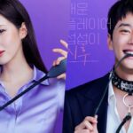 Love and Leashes ภาพยนตร์ใหม่จาก Netflix ‘ซอฮยอน-อีจุนยอง’