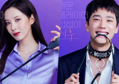 Love and Leashes ภาพยนตร์ใหม่จาก Netflix ‘ซอฮยอน-อีจุนยอง’